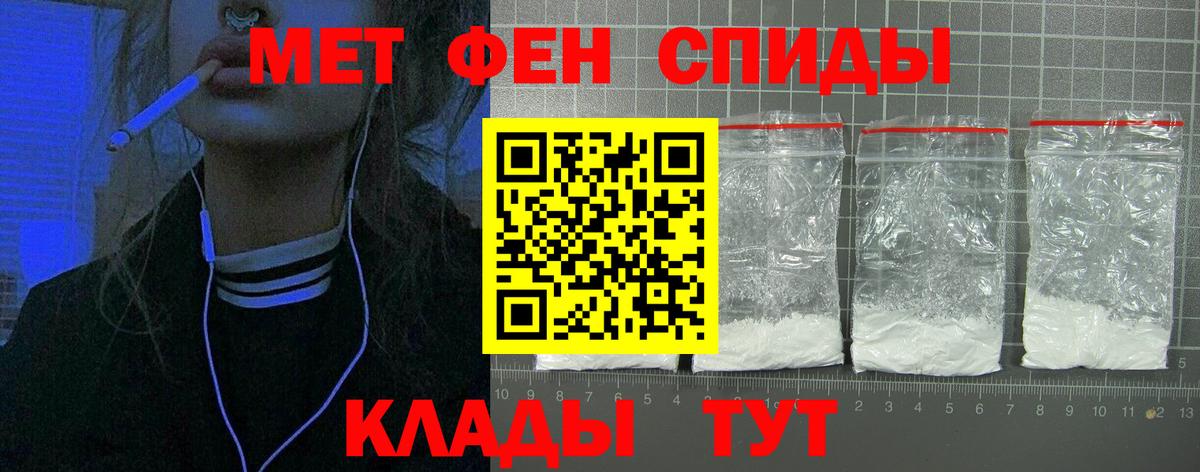 Амфетамин 97%  Amphetamine  Железногорск  Амфетамин  Вход с VPN 