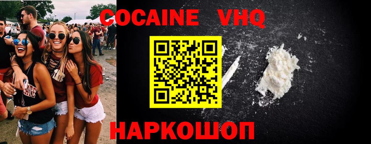COCAIN Боливия Железногорск