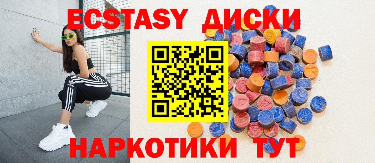 Железногорск  Кокаин  Конопля  ГАШИШ  Вход с VPN  ГАШИШ  Мефедрон кристаллы 