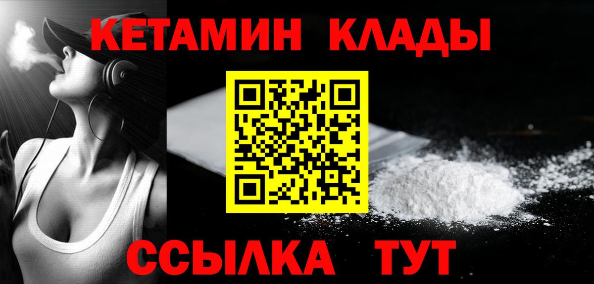 Кокаин Железногорск