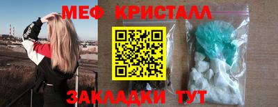 соль курить ск Гулькевичи