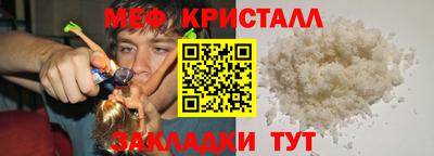 Альфа ПВП Ефремов