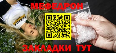 соль курить ск Гулькевичи