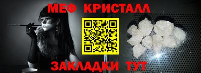 бутират Гудермес