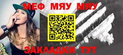 бутират Гудермес