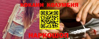 MESCALINE Гуково