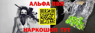 соль курить ск Гулькевичи