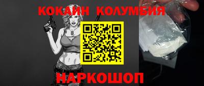 MESCALINE Гуково