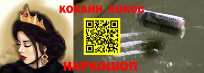 MESCALINE Гуково