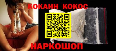 соль курить ск Гулькевичи