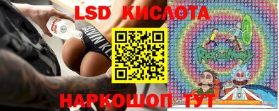 MESCALINE Гуково