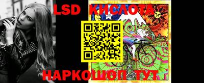 MESCALINE Гуково