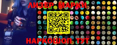 соль курить ск Гулькевичи