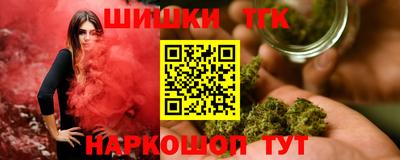 бутират Гудермес