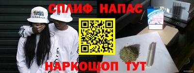 ALPHA-PVP Железноводск