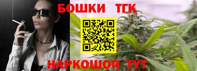 MESCALINE Гуково