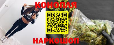 соль курить ск Гулькевичи