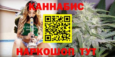 MESCALINE Гуково