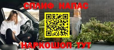 соль курить ск Гулькевичи