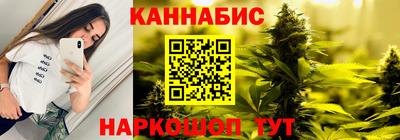 кокаин VHQ Железногорск