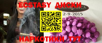 MESCALINE Гуково
