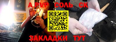 бутират Гудермес