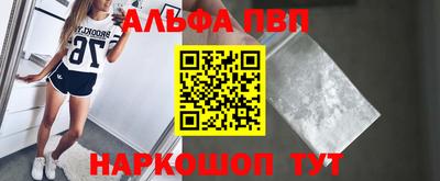 MESCALINE Гуково
