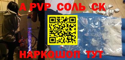 MESCALINE Гуково