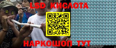 бутират Гудермес