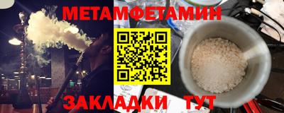 бутират Гудермес