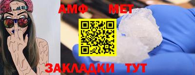 бутират Гудермес