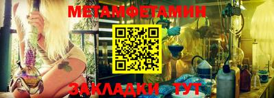 соль курить ск Гулькевичи