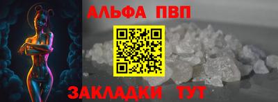 MESCALINE Гуково
