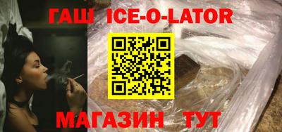 бутират Гудермес
