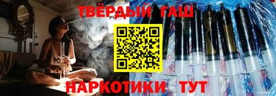 соль курить ск Гулькевичи