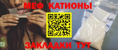 MESCALINE Гуково