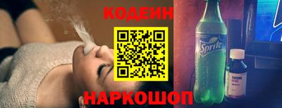 MESCALINE Гуково