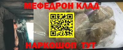 соль курить ск Гулькевичи
