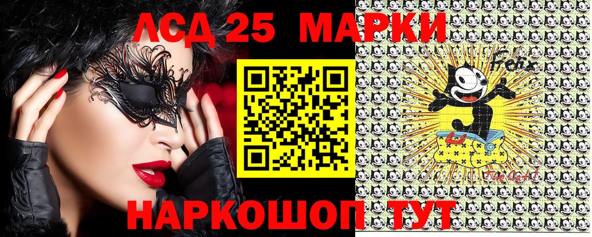 Марки 25I-NBOMe 1,8мг  Марки 25I-NBOMe 1,8мг  Вход с VPN  Железногорск 
