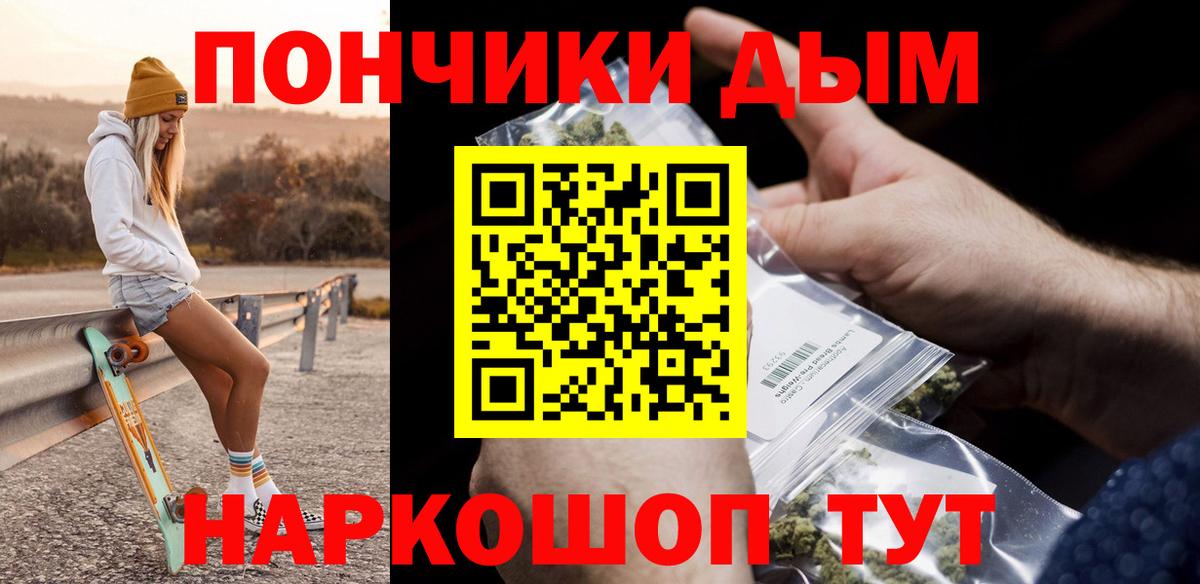 Каннабис Amnesia  Вход с VPN  МАРИХУАНА Ganja  Каннабис AK-47  Железногорск  Конопля Ganja 