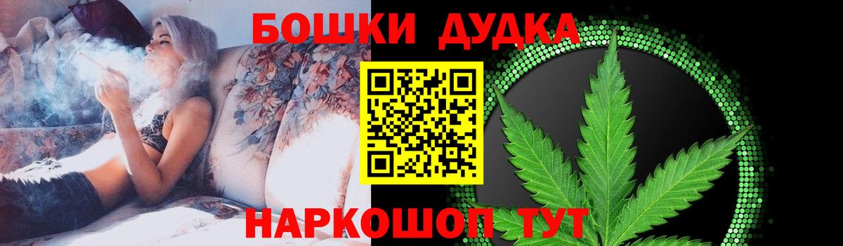 Канабис SATIVA & INDICA Железногорск